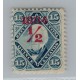 ARGENTINA 1884 GJ 68 ESTAMPILLA NUEVA CON GOMA SOBRECARGA CARMIN HERMOSA Y RARISIMA U$ 150